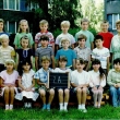 2. ronk (1992-1993)